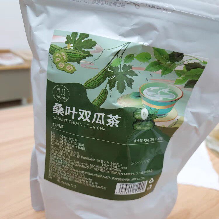 桑叶双瓜茶冬瓜皮苦瓜片桑叶茶精品霜后老桑叶去脂泡水喝的养生茶