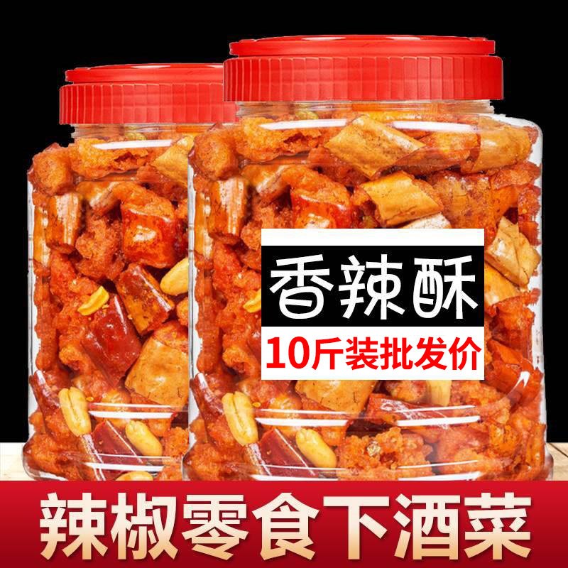 香辣酥香脆椒10斤炸辣椒花生商用贵州特产重庆油炸下酒菜零食小吃
