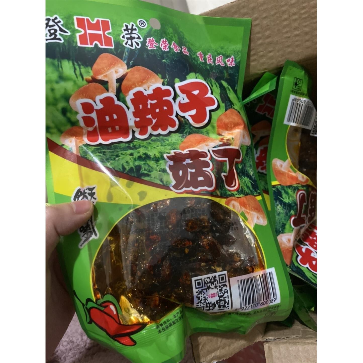 促销情人菇怀旧零食重庆特产登荣油辣子菇丁麻辣素食香菇以前的零