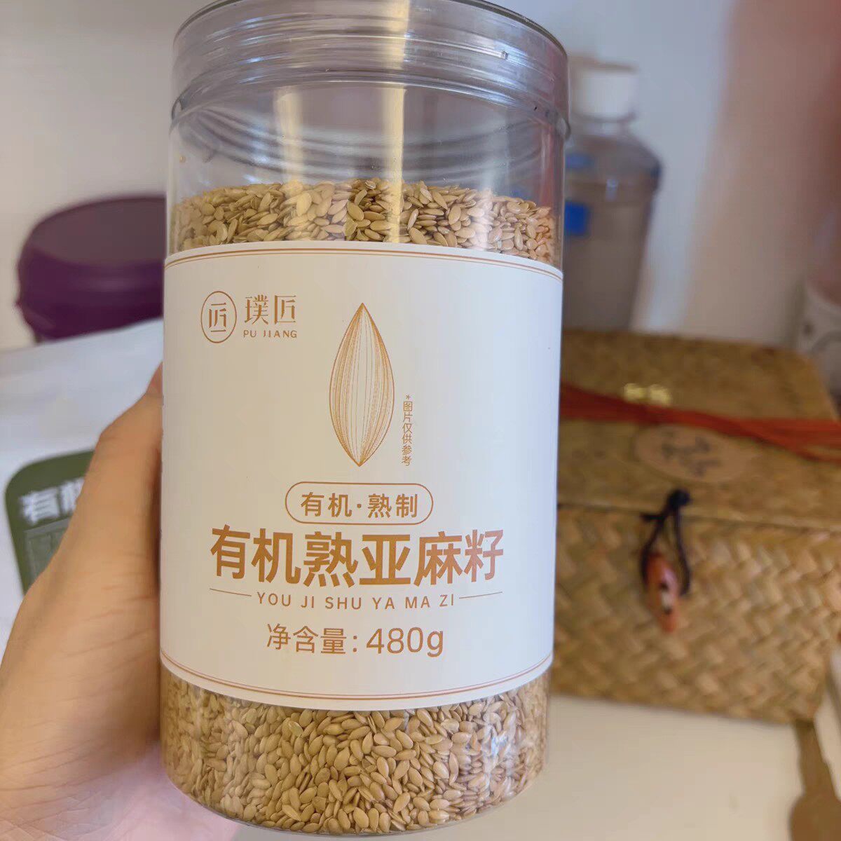 璞匠有机熟亚麻籽内蒙古黄金亚麻子粉即食膳食代餐食品