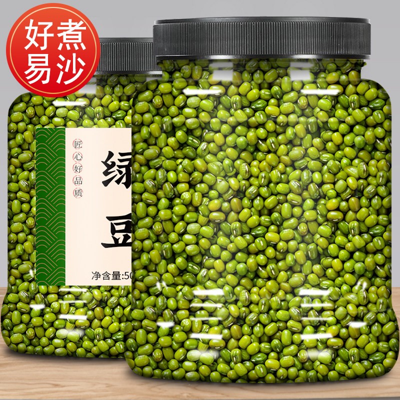 东北今年新货脱去皮绿豆有机非转基因发豆芽大颗粒打豆浆专用