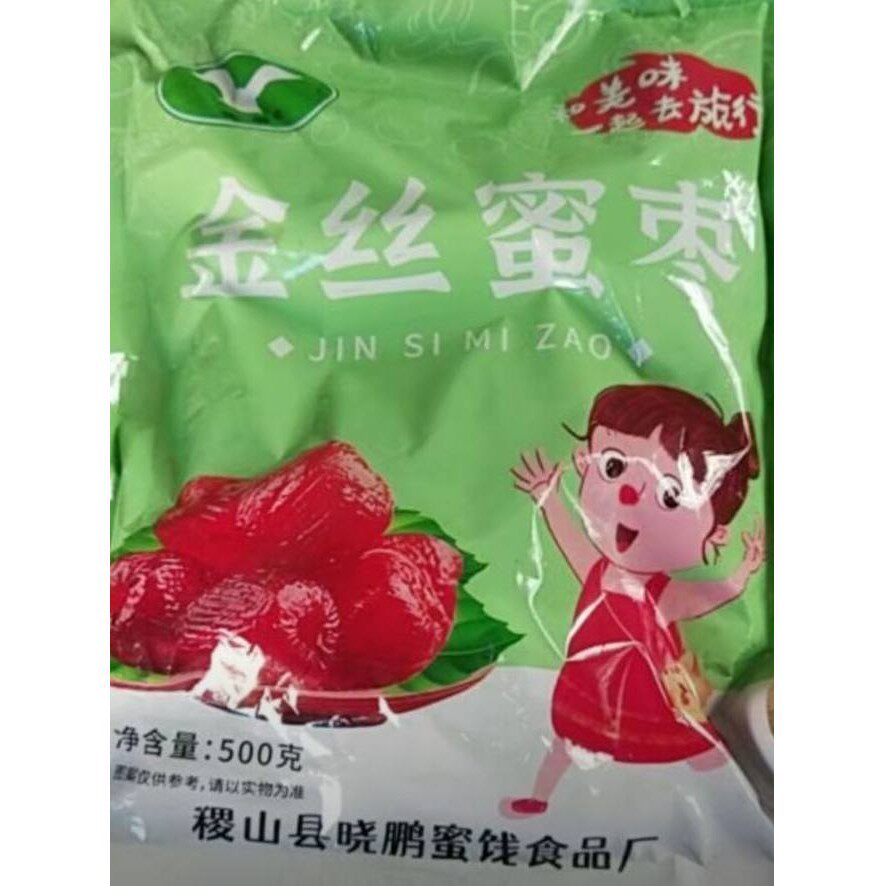 新日期好吃美味金丝蜜枣软蜜枣零食无核蜜枣煮粥煲汤包粽子蜜饯