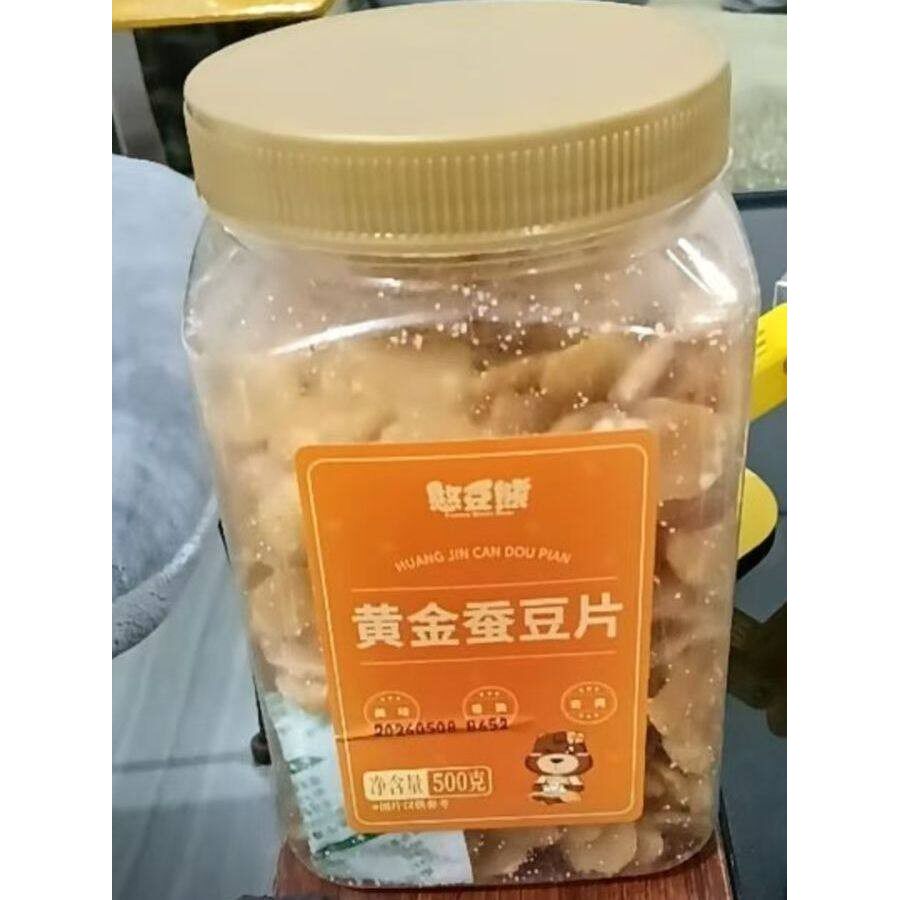 新日期黄金蚕豆片牛肉味兰花豆香酥脆休闲零食推荐解馋下酒菜