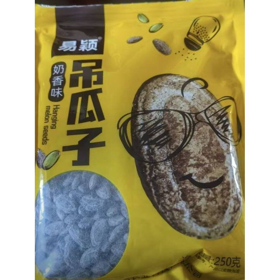 新日期吊瓜子古法炒制奶香味椒盐原味大别山特产好吃美味零食