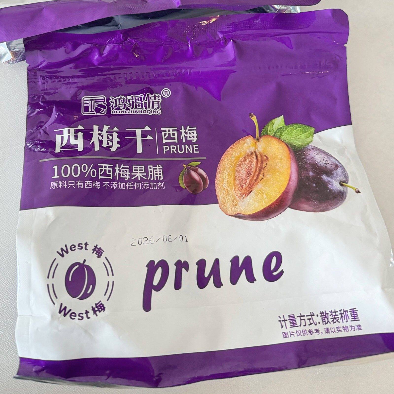 超一斤鸿疆情新疆喀什西梅干软糯酸甜大颗粒美味休闲小零食508克