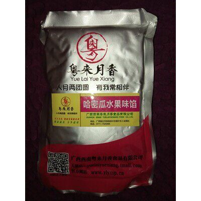 粤来月香水果馅料月饼馅果肉水果馅冬蓉饼馅粽子馅美味月饼材料