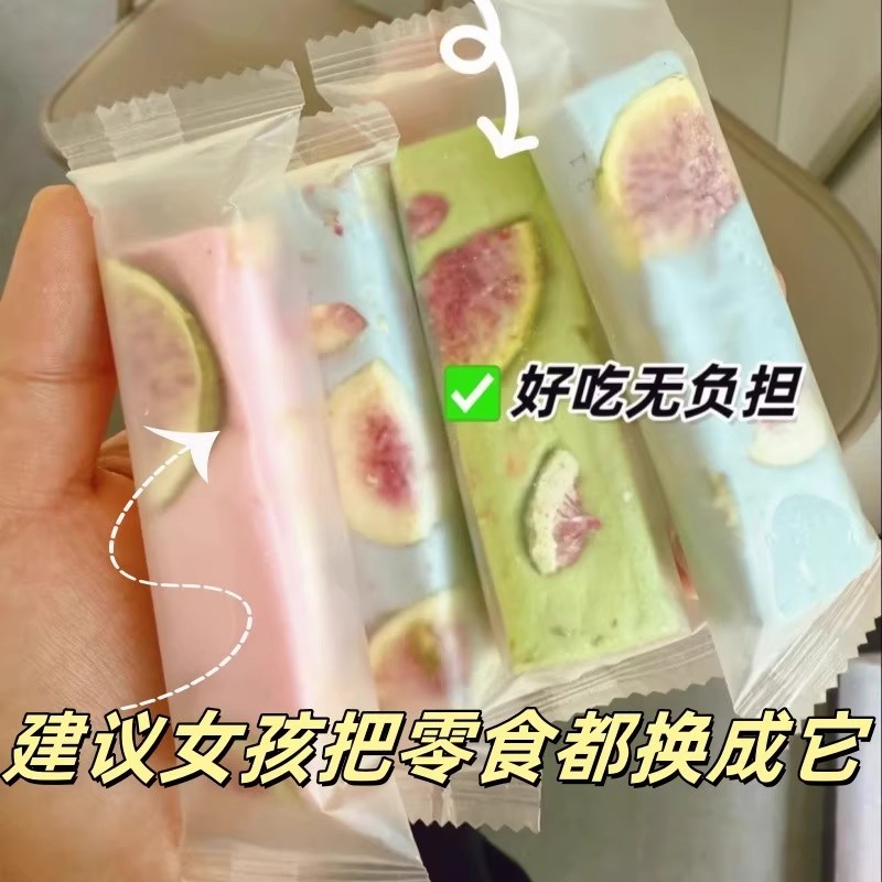 无花果羊奶芙拉丝长条多种口味手工草莓羊奶芙零食