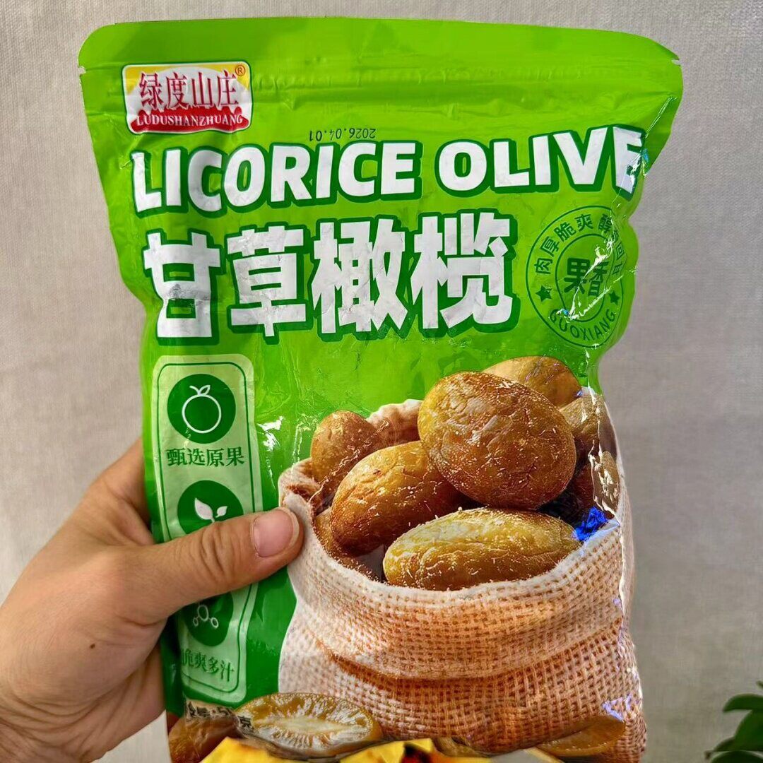 正宗福建甘草橄榄潮汕特产休闲办公解馋零食回甘蜜饯果脯果干凉果