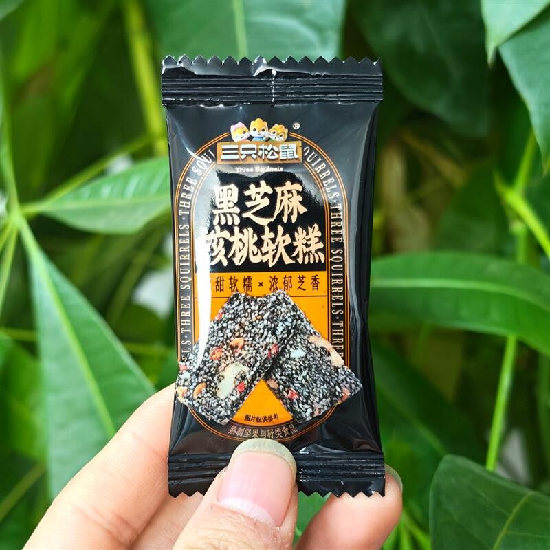 黑芝麻核桃软糕470g中式糕点坚果切糕健康零食年货送礼