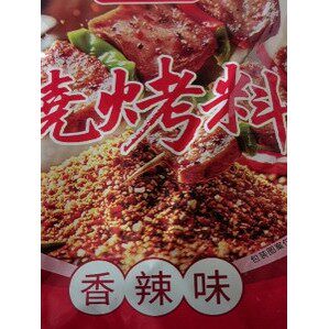 新日期淄博特色烧烤料烧烤撒料袋装家庭装烧烤蘸酱调味料烧烤料