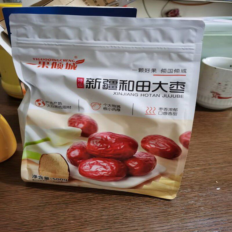一果新枣新疆红枣特级和田大枣500g特大红枣干枣子特产零食