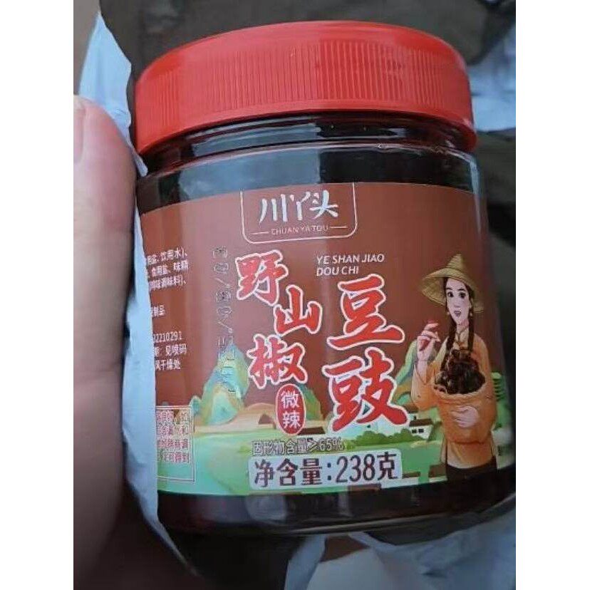 新日期0防腐湖南野山椒豆豉香特辣剁椒四川下饭酱调料蘸料拌饭