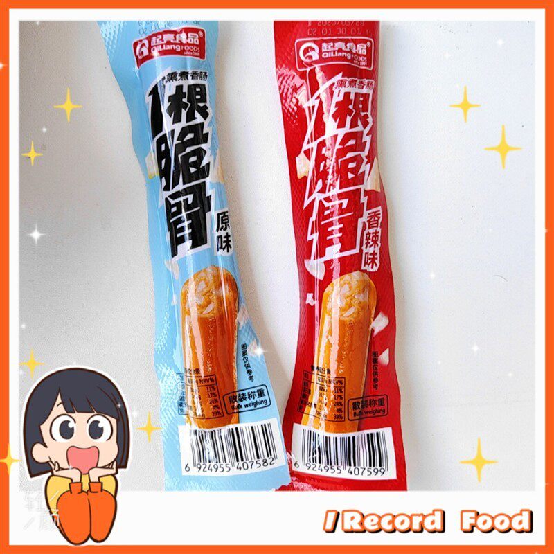 1根脆骨原味香辣味1包约45g熏煮香肠独立包装休闲零食