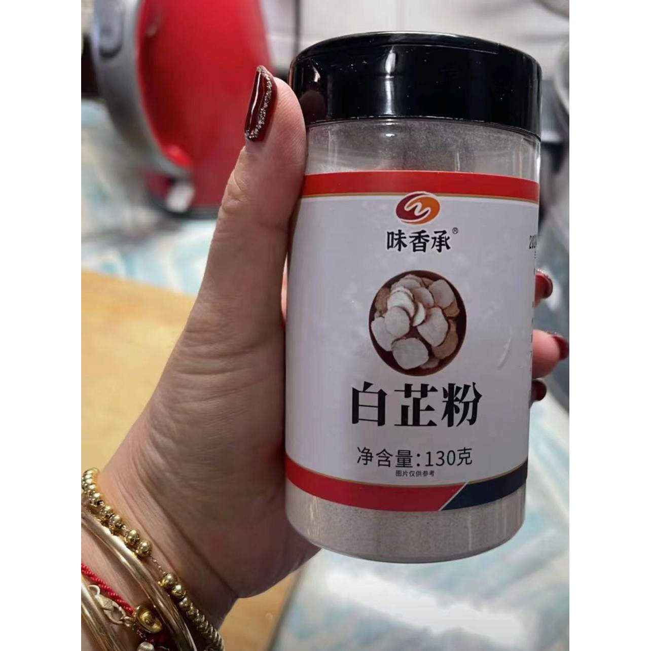 新日期味香承白芷粉去腥增香香料调料七子白原料食用纯白芷调味料