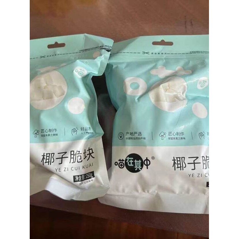 新日期大块厚切椰子脆块即食烤椰子肉干新鲜椰子角海南特产休闲零