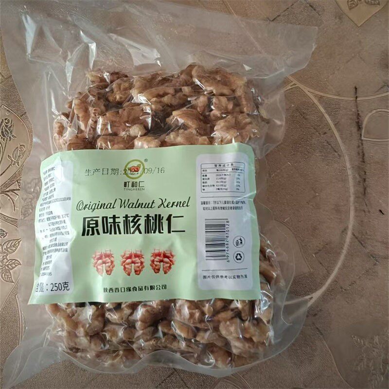 町和仁原味生核桃仁净含量即食新疆特产纸皮核桃坚果真空包装营养