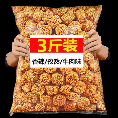 拉面丸子干吃干脆面口水面大包虾仔仔面休闲零食网红爆款解馋好吃