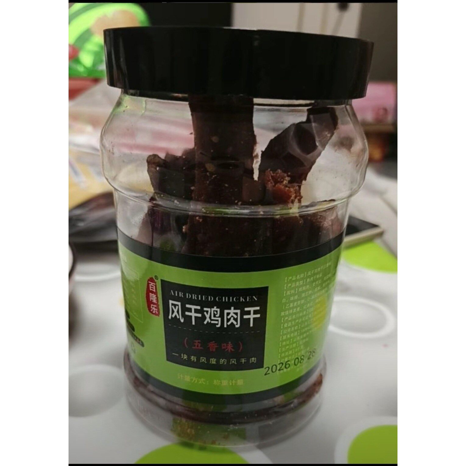 风干鸡肉干鸡胸肉干手撕劲道零食耐嚼解馋健身即食高蛋白