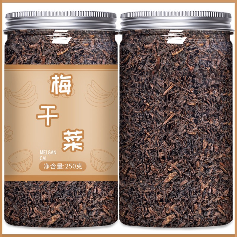梅干菜三蒸三晒正宗浙江绍兴干货特级干菜笋干商用官方旗舰店