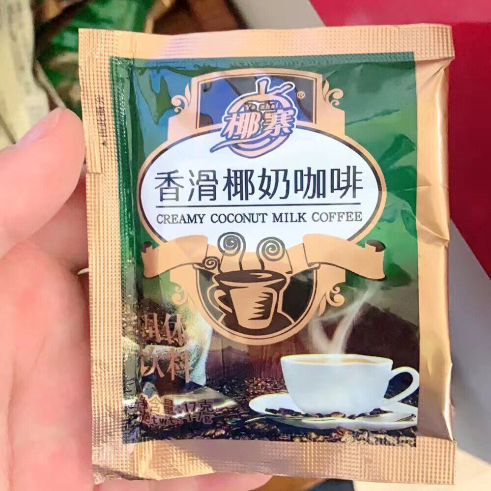 海南特产海南咖啡椰寨咖啡速溶680醇品炭烧椰奶香浓咖啡粉独立40