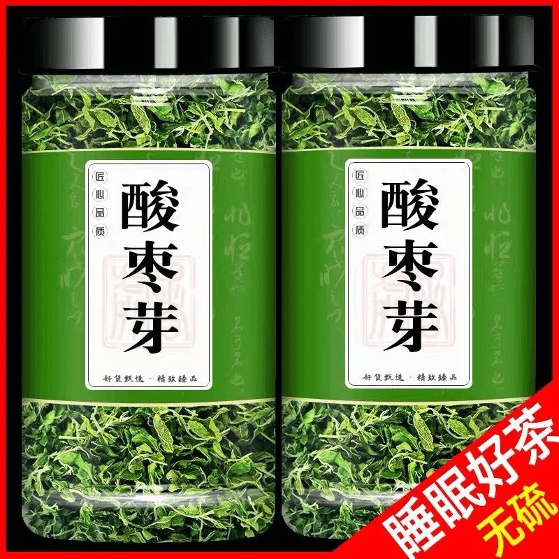 酸枣芽茶酸枣叶茶山枣叶茶酸枣仁叶茶酸枣叶芽茶上新新鲜嫩芽