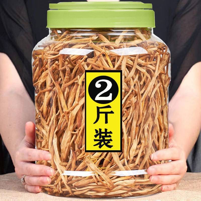 干黄花菜干货特级新货山西大同商用10斤农家自制干菜新鲜金针