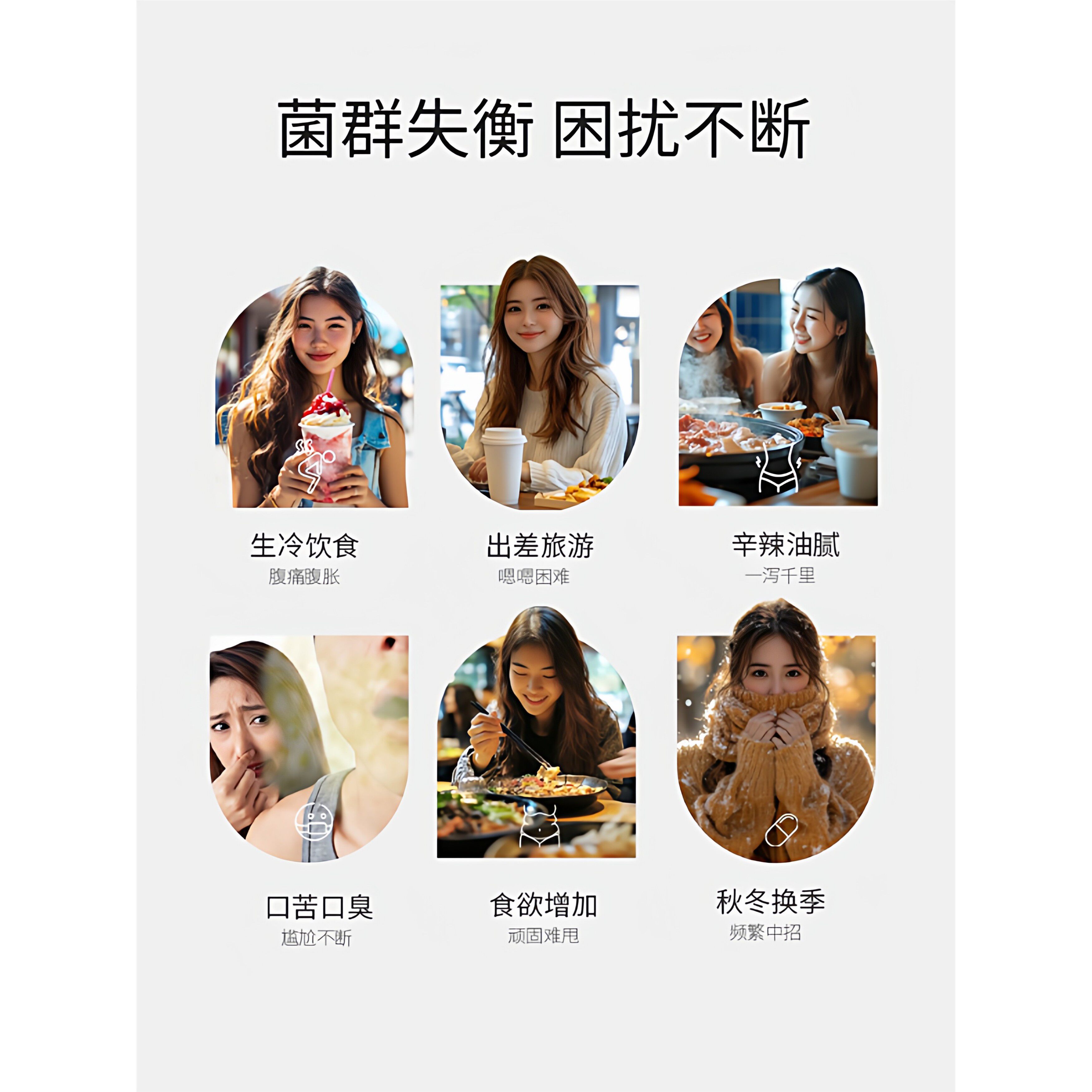 ESI意大利进口肠道男女生