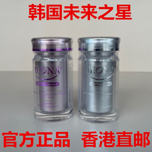 韩国嘿米基因akg未来之星