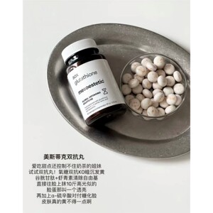 官方直发mesotic美斯蒂克
