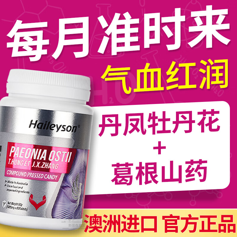 澳洲进口斯葆森大豆异黄