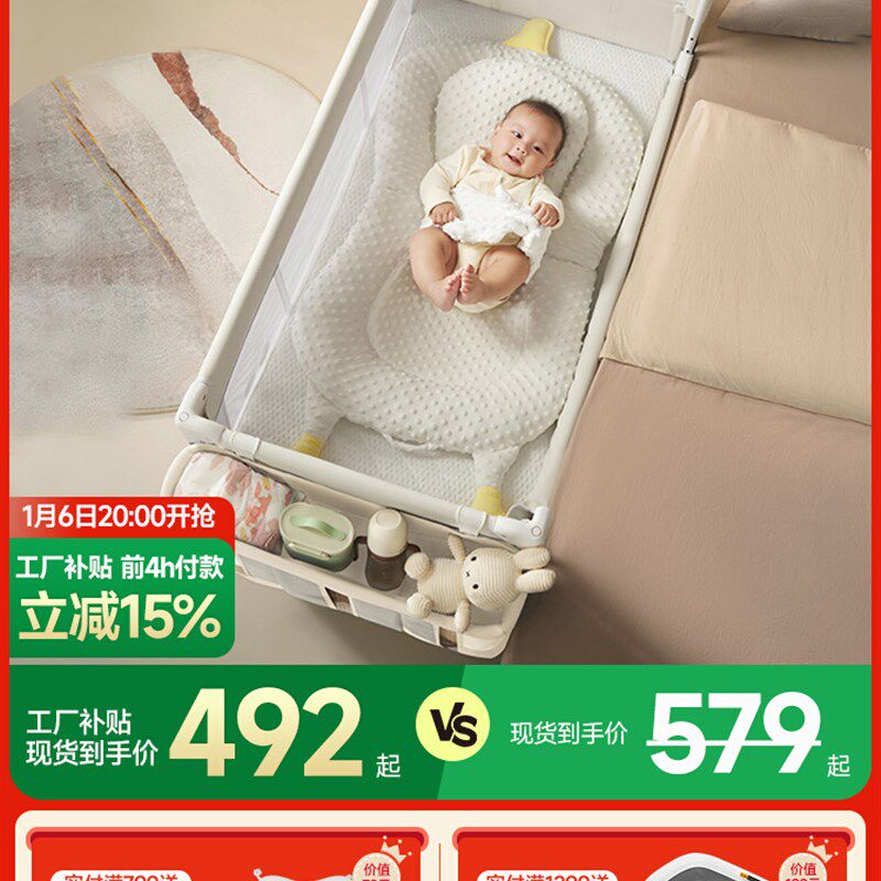 酷宝宝多功能婴儿床拼接大床可移动新生儿婴儿尿布O桌便携式Bb916
