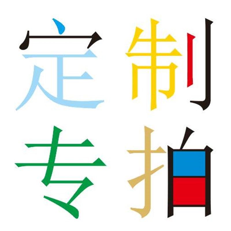 PP/PaVDF/PTFE液位计/浮球液位计/磁致伸缩液位计/液位开关定制