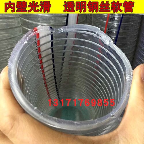 pvc透明钢丝软管j234寸螺旋增强水泵进水管80/110/160内衬带钢丝