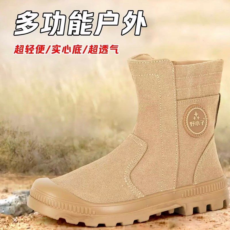 2025新款注塑高帮迷彩帆布鞋男女劳保K鞋防滑耐磨超轻柔软高帮鞋