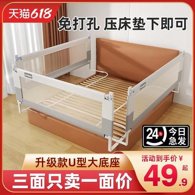 床围栏护栏免打孔加高婴儿宝宝儿童床边I防摔单侧一面升降U型挡板