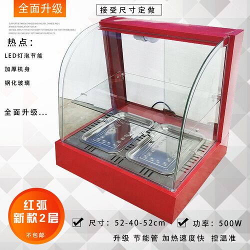 食品保温柜商f用加热箱展示柜蛋挞小型台式新款食品板栗汉堡饮料