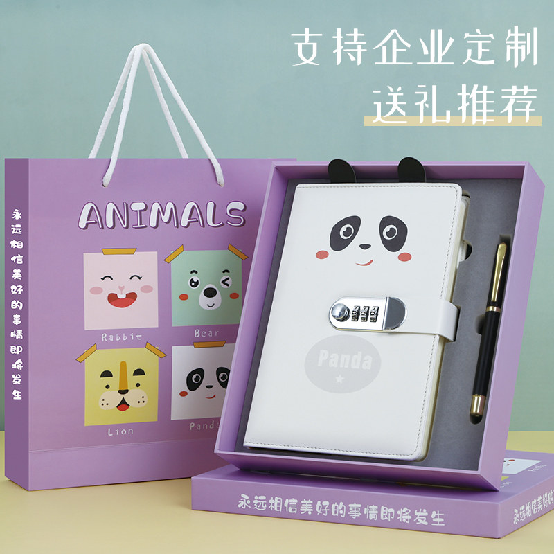 密码本礼盒套装A5带锁笔记本文艺p可爱高颜值日记本女孩少女心加