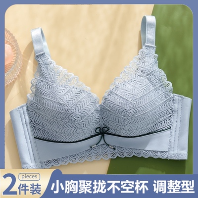 内衣新款b小胸聚拢加厚超厚平胸专用文胸不空杯收副乳无钢圈胸罩