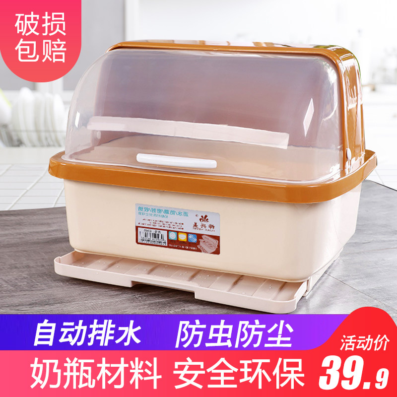 厨房塑料碗柜带盖放碗箱沥水碗架家用碗筷收纳盒子抽屉.式防尘碗