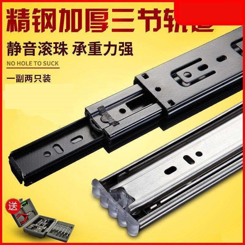不锈钢家用抽屉倒路轨滑道阻尼滑衣柜G屈静音导轨滑轨轨道三节缓
