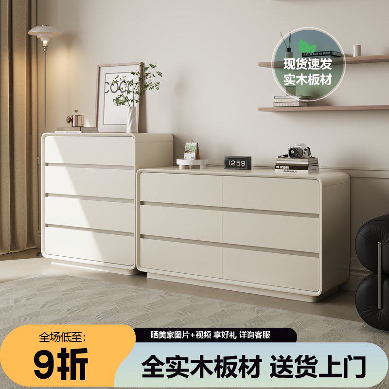 三梦奶油实木斗柜卧n室床尾置物柜简约收纳柜客厅靠墙抽屉立柜子