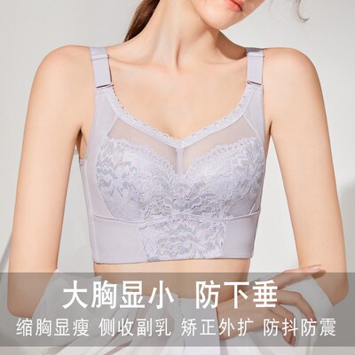 大胸显小内d衣女薄款防下垂全罩杯无钢圈大码胖mm收副乳调整型文