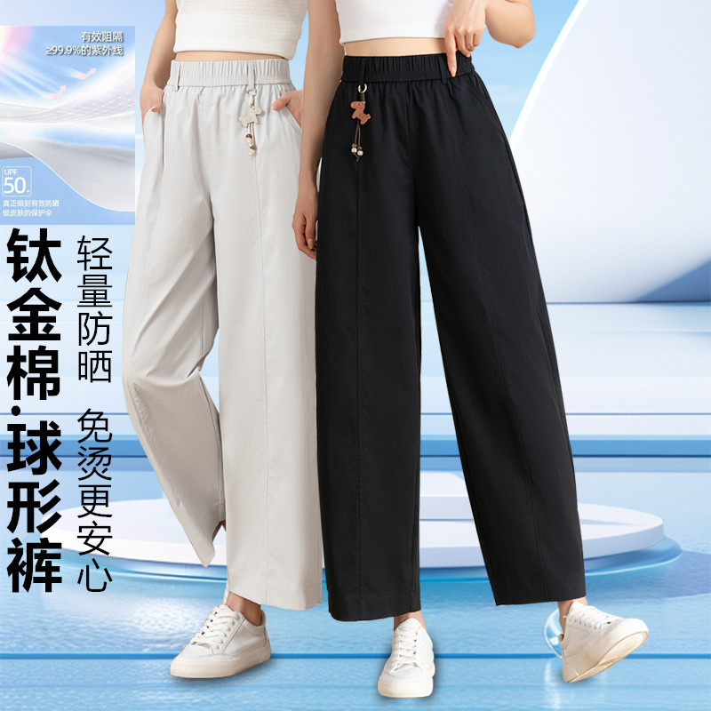 夏季薄款松紧腰女九分气球裤