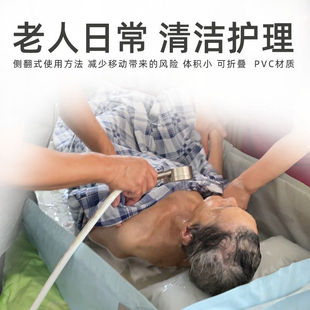 折叠洗澡盆家用卧床老人洗澡床垫瘫痪病人助浴盆失能老人洗澡床垫