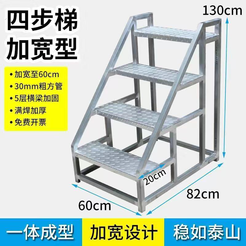 带轮子踏步台阶梯工业加宽扶手梯加厚登高工程梯二三步梯户外楼梯