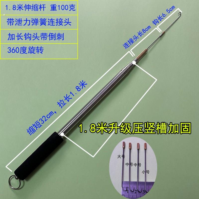 带弹簧缓冲伸缩款黄鳝钩子带倒刺专用新型钓钩手钓高端钓石缝钩子