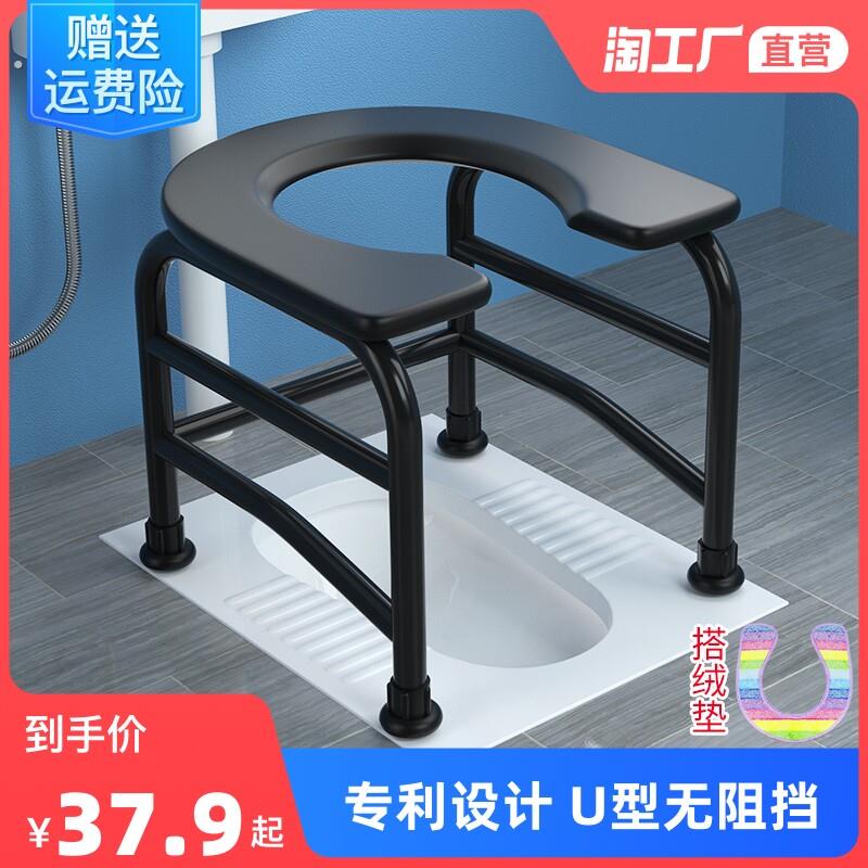 老人坐便椅移动马桶蹲厕改坐厕孕妇老年人蹲便器蹲坑家用厕所椅子