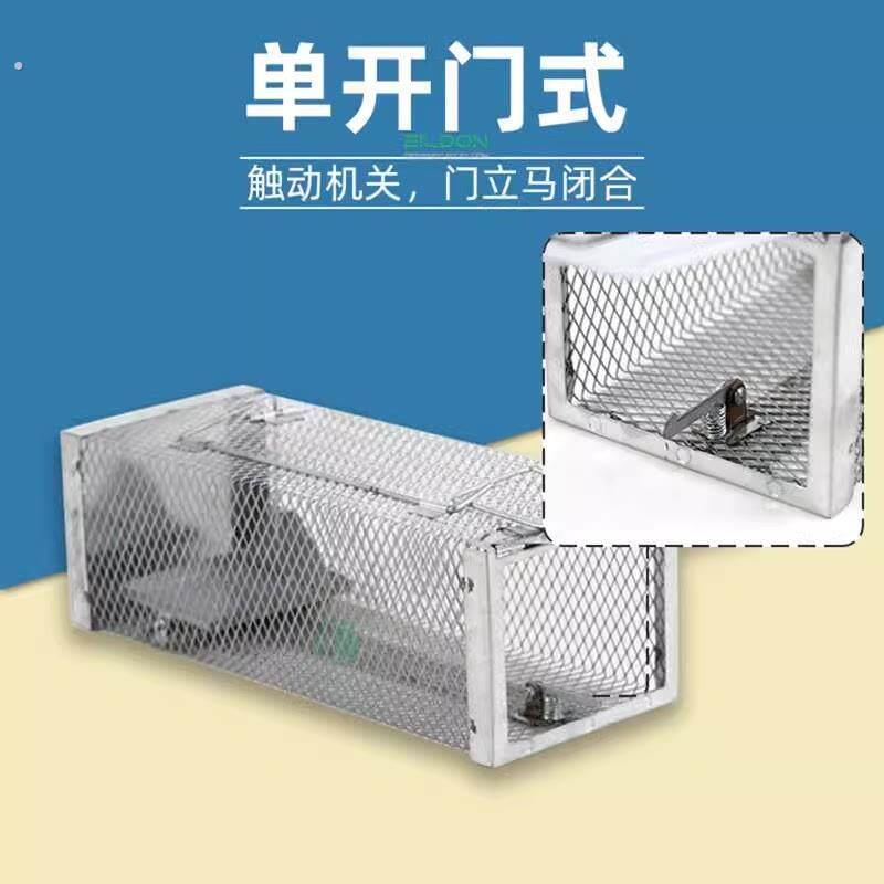 单开门老鼠笼家用全自动连续捕鼠器不锈钢踏板式捕鼠笼子祇进不出