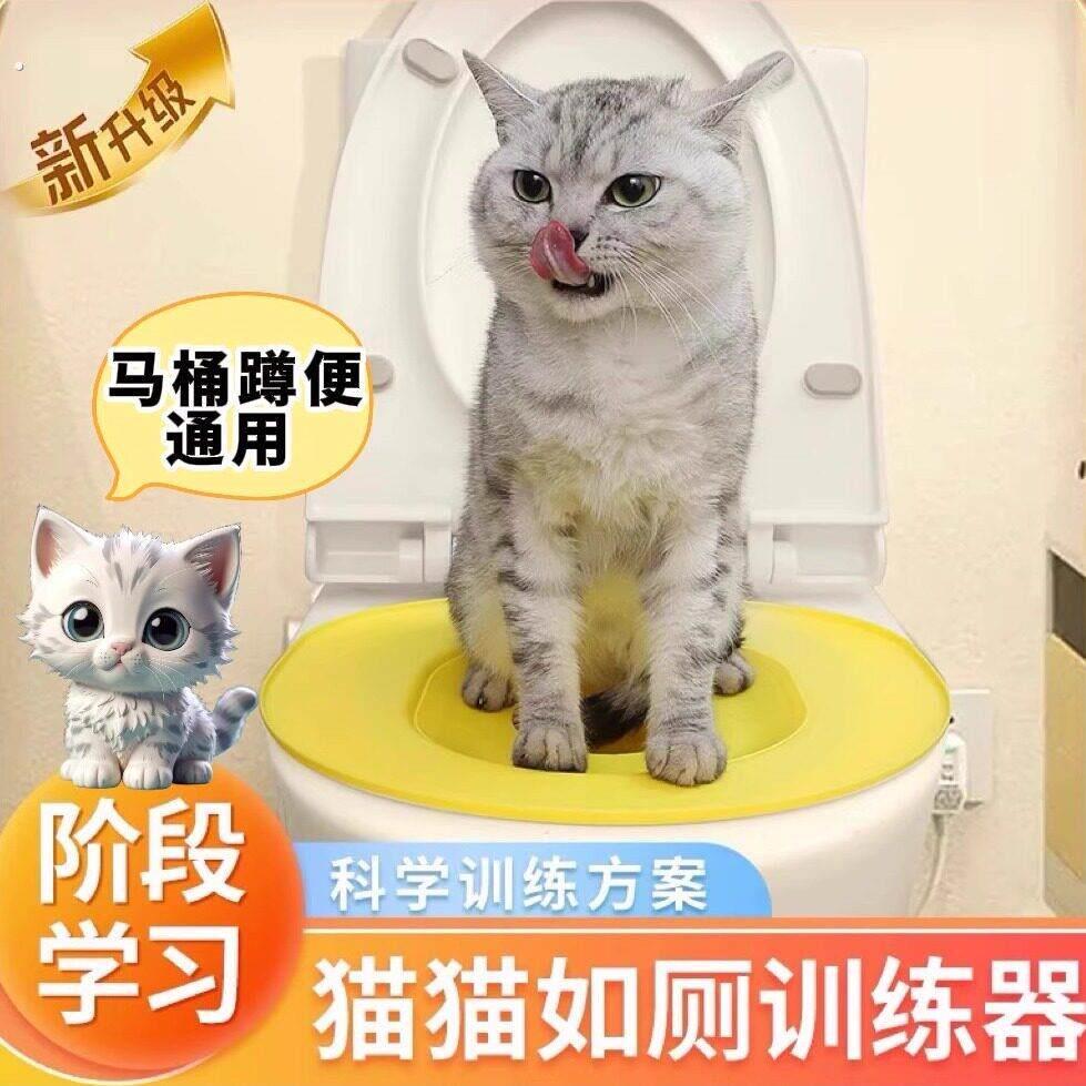 猫砂盆马桶猫咪厕所训练器防臭防带砂防溅砂大号屎尿盆幼猫猫沙盆