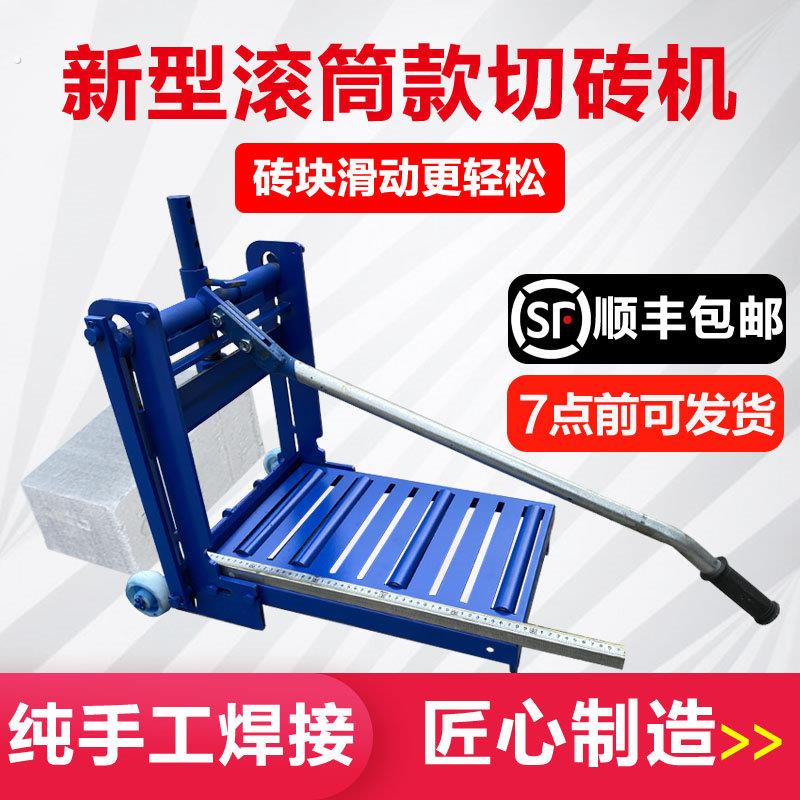 加气块切砖机手动轻质砖切割机泡沫砖切砖神器压砖机工地建筑工具